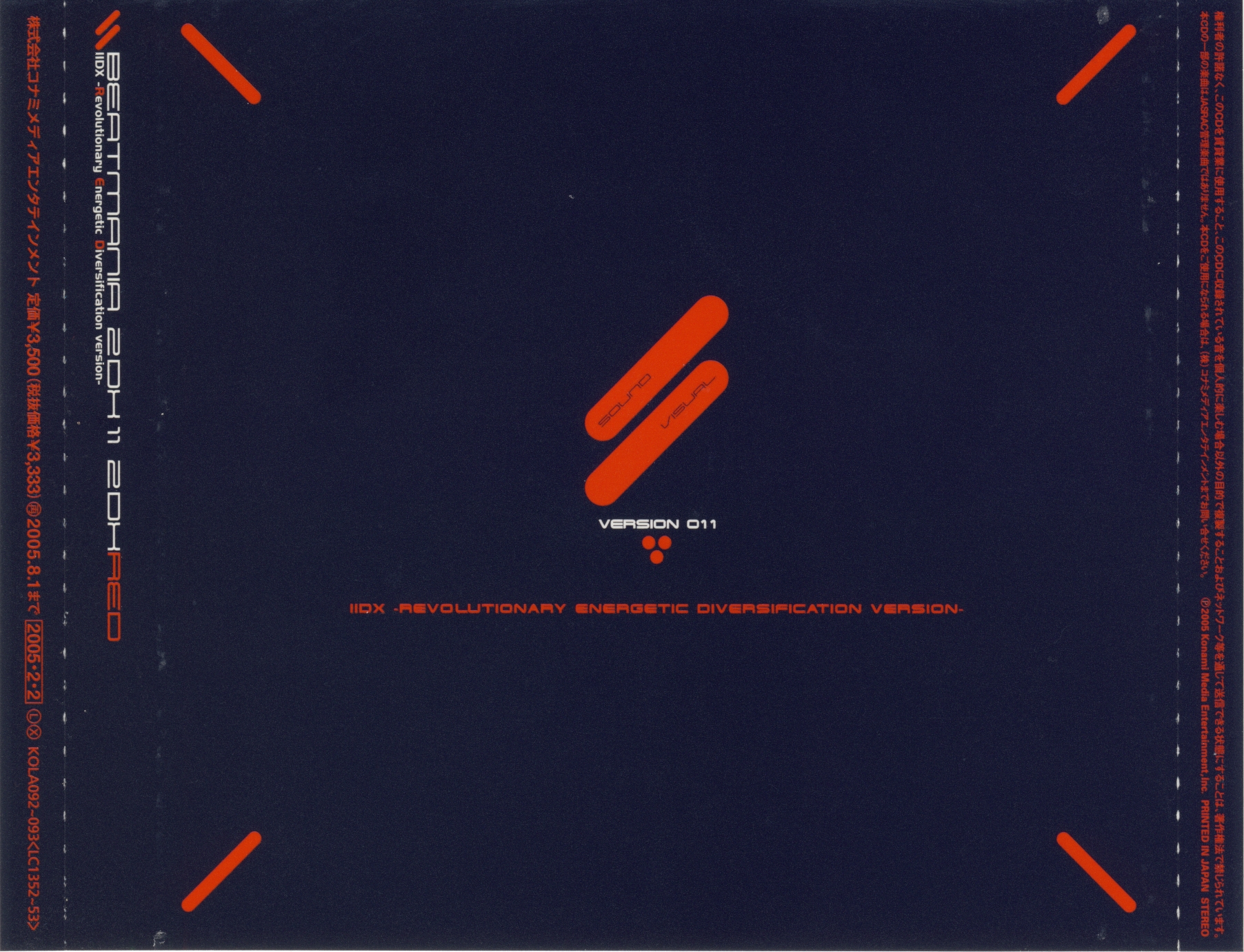 beatmaniaIIDX 　RED　ORIGINAL SOUND TRACK beatmania IIDX 11 IIDX RED Original Soundtrack (2005) MP3